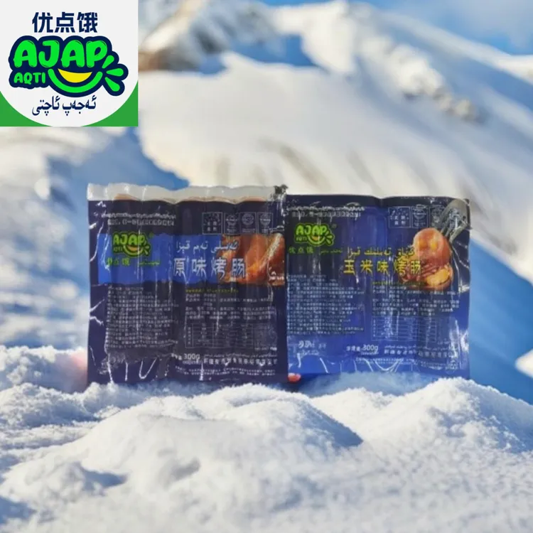 【友点饿】新疆包邮玉米味烤肠和原味儿烤肠 300X2袋