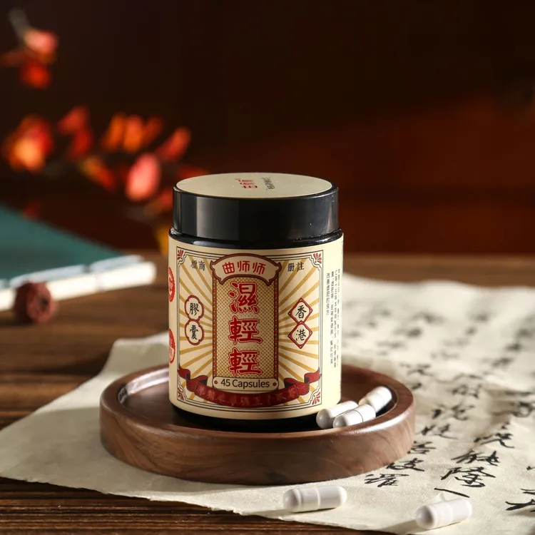 香港曲师师湿轻轻 45粒/瓶 SX