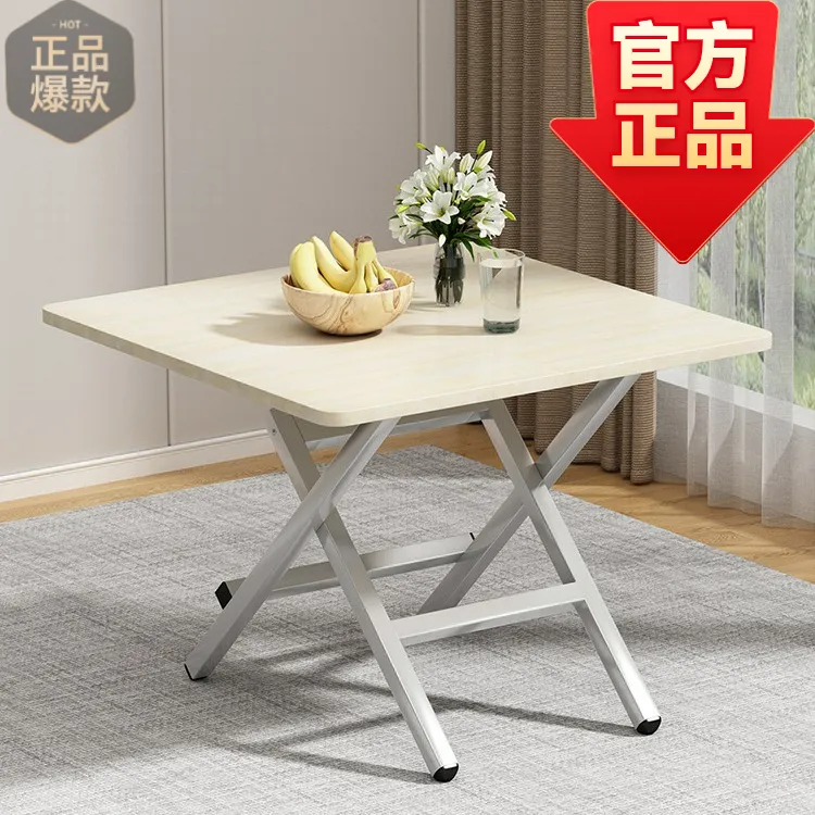可折叠餐桌小桌子家用简易桌子折叠桌出租屋户外便携摆摊吃饭方桌