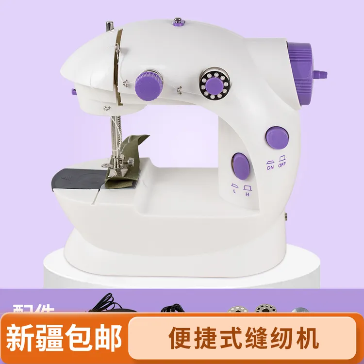  【新疆包邮】202小型电动全自动缝纫机家庭版缝补便携台式带灯脚踏