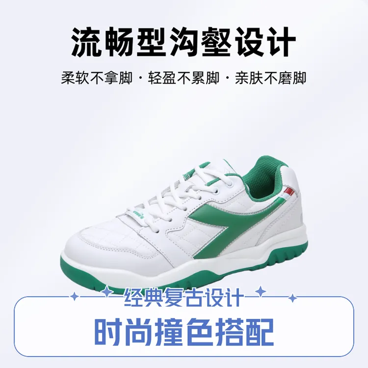 夏季男鞋防滑休闲透气运动鞋跑鞋迪亚多纳轻奢经典男鞋鞋子男士