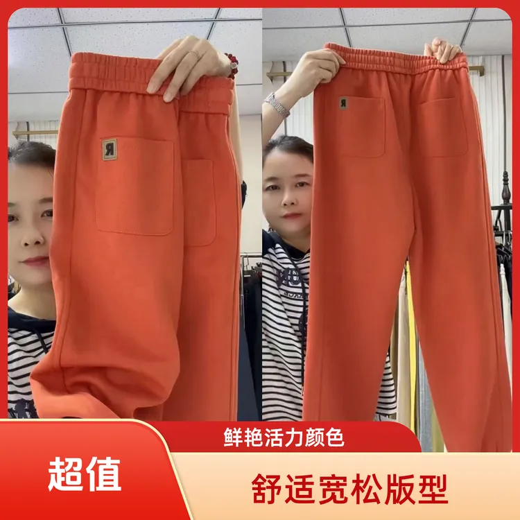 时尚高腰秋季微弹力简约宽松哈伦裤女款休闲裤运动裤卫裤百搭加厚
