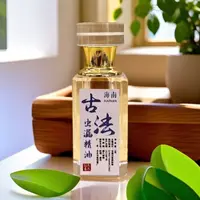 【展会专享】海南古法虫漏沉香精油    5g