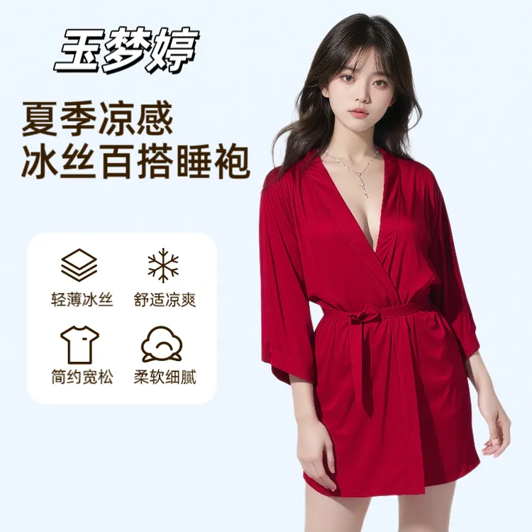 玉梦婷  BF风大码长袖红色性感女士春夏季冰丝绸宽松长款夏天睡袍