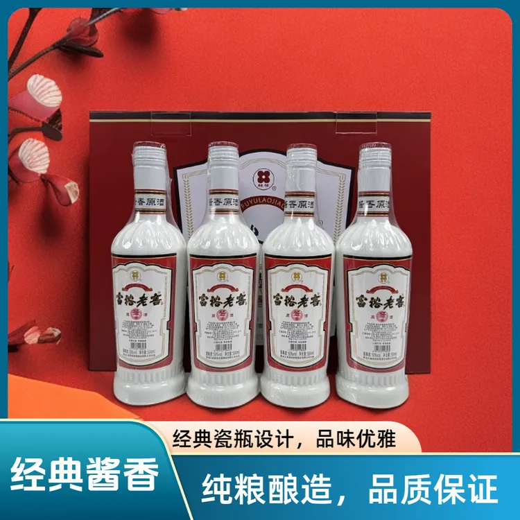 富裕老窖富裕酒酱香原酒酱香1级优级4瓶/1箱纯粮酿造（2）50度500ml