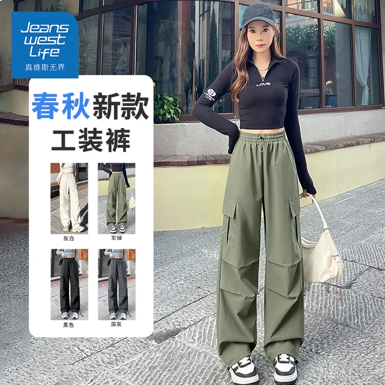 真维斯无界初秋工装三防直筒裤女高腰宽松防泼水休闲裤酷感潮流女