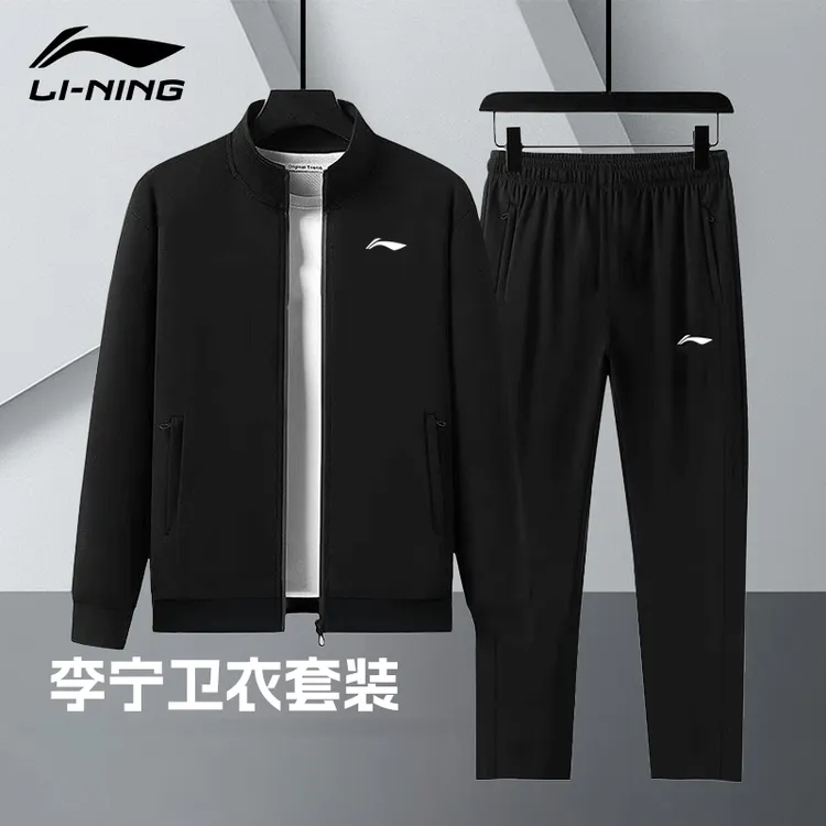 李宁运动套装新款透气男士休闲运动服跑步男2025春季外套长裤