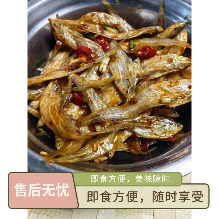 淡水巢湖特产毛刀鱼