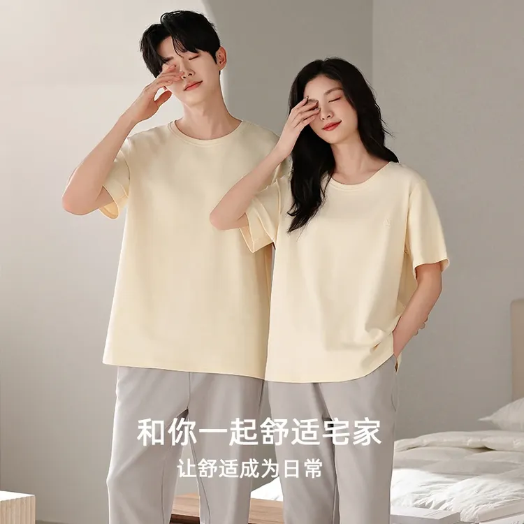 100%纯棉情侣睡衣夏季短袖长裤套装男女款甜美简约纯色休闲家居服