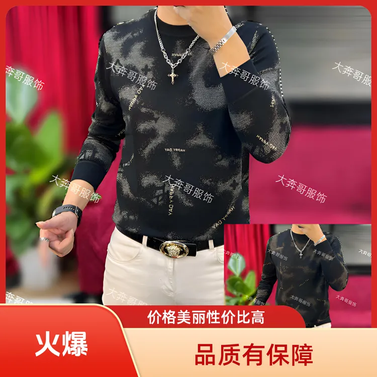 DBG秋季新款男士时尚休闲字母渐变刺骨拉毛高品质潮流圆领长袖T恤