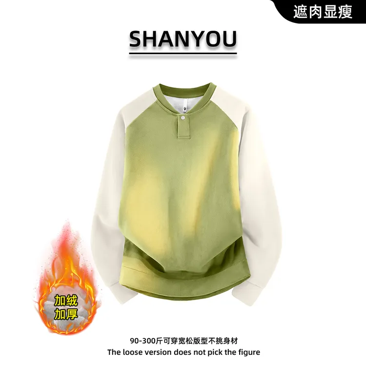 秋冬新款加绒卫衣男套头舒适保暖打底衫潮流大码插肩款长袖上衣服