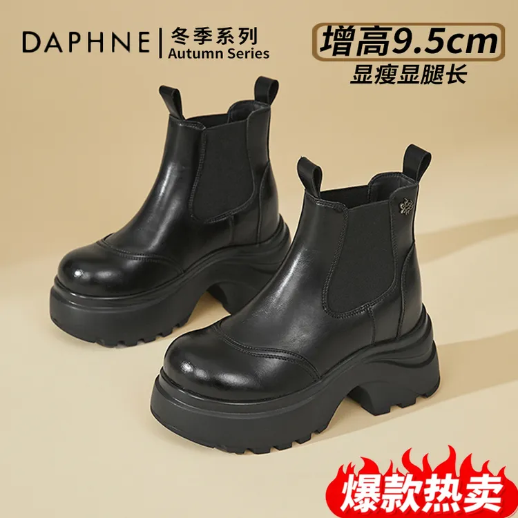 达芙妮厚底短靴女靴2025年新款秋冬季加绒烟筒靴马丁靴切尔西靴女