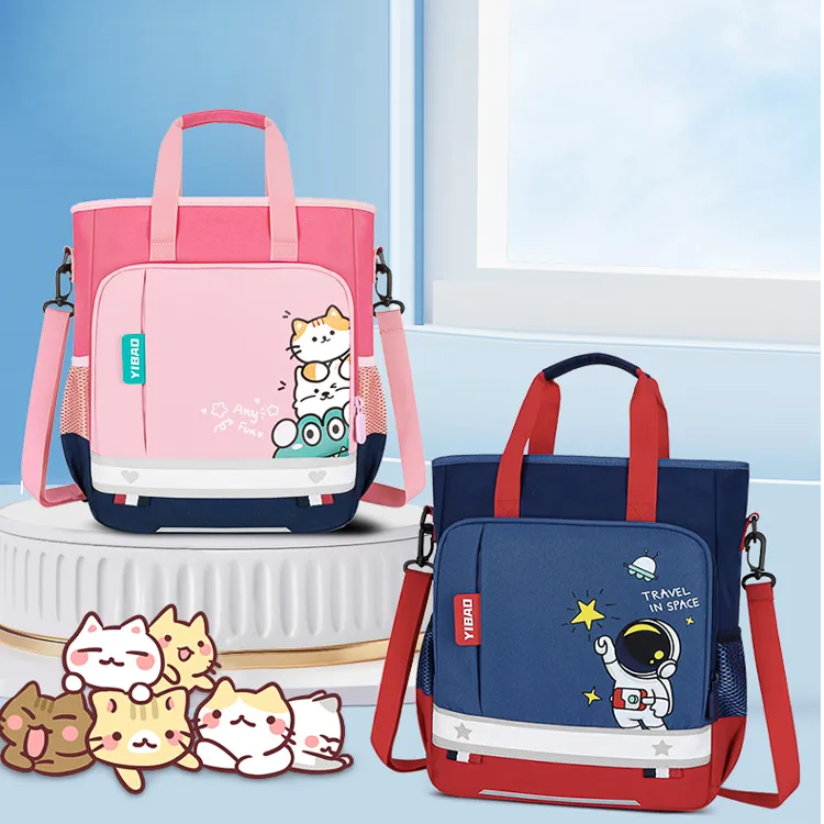 小学生补习袋男斜跨包拎书袋儿童补课手提书包培训班可双肩补课包