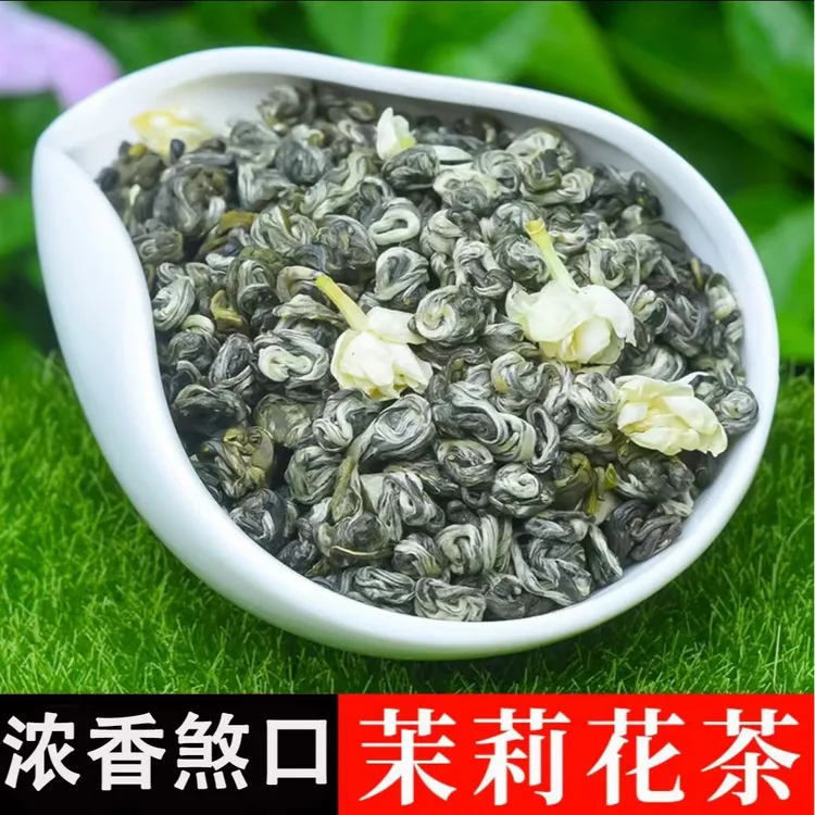 茉莉花茶玉螺新茶浓香型耐泡袋装正宗广西横县龙珠雪螺茶叶口粮茶
