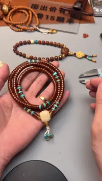 【闪购商品】紫金鼠手串精品文玩手串一条