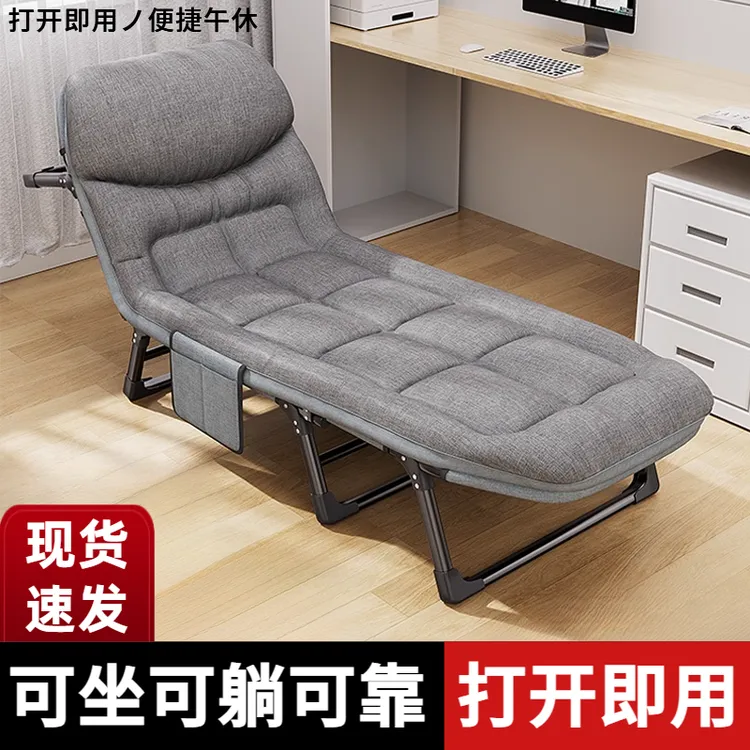 午休折叠床办公室单人躺椅神器简易便携医院陪护行军午睡床可躺靠