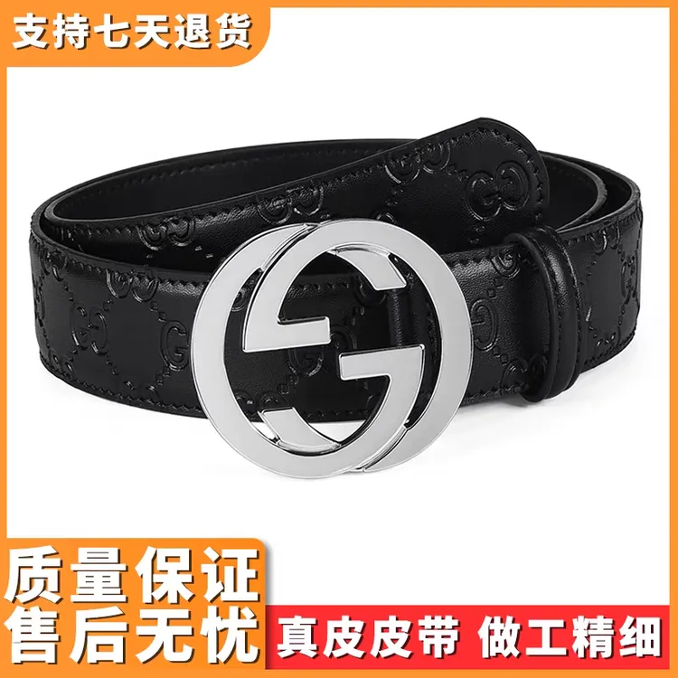 双GIOIO广州轻奢腰带头层牛皮纯钢扣皮带时尚商务休闲经典百搭