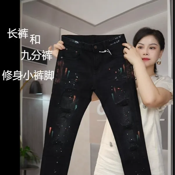 秋季破洞补丁油漆工艺黑色男士修身小裤脚牛仔裤休闲百搭韩版男裤
