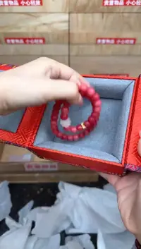 粉菩提双圈商品链接@@SP238
