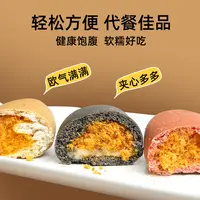 全麦松松夹心欧包无添肉松蔗糖代早餐