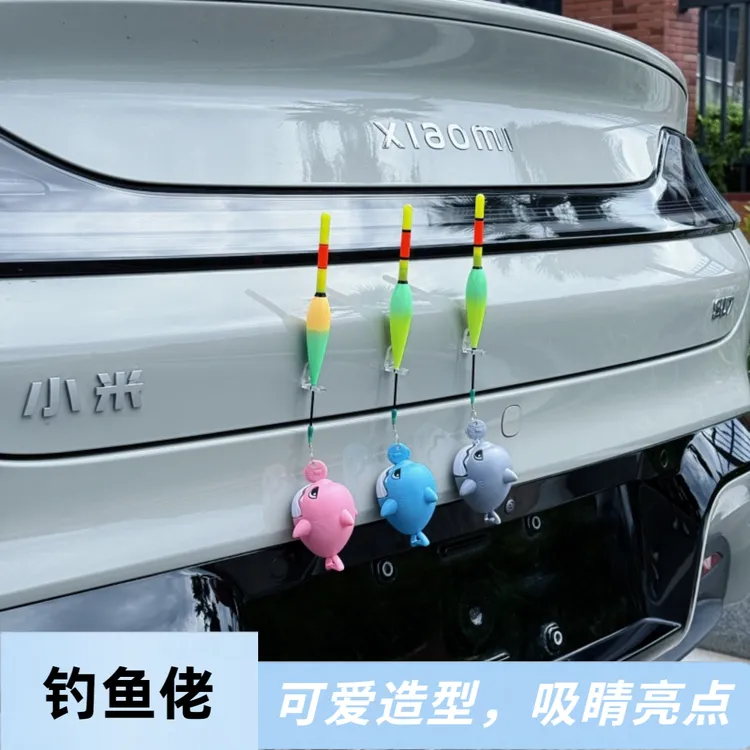 钓鱼佬车载挂件夜光漂小鲨鱼车尾挂件钓鱼人手工diy鱼漂车载挂饰