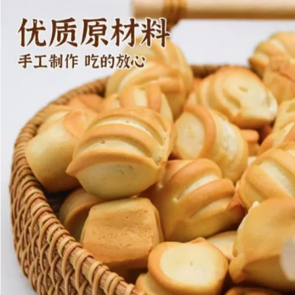 三交山西特产纯碱烤馍健康营养早餐零食烤馍酥脆好吃不贵手工馒头