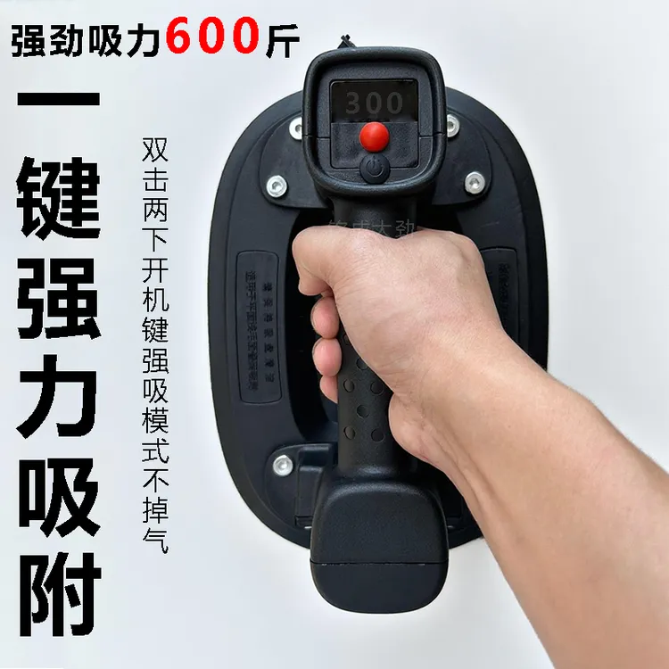 铭成大劲全新升级双电机真空电动吸盘自动补气吸附瓷砖岩板大理石