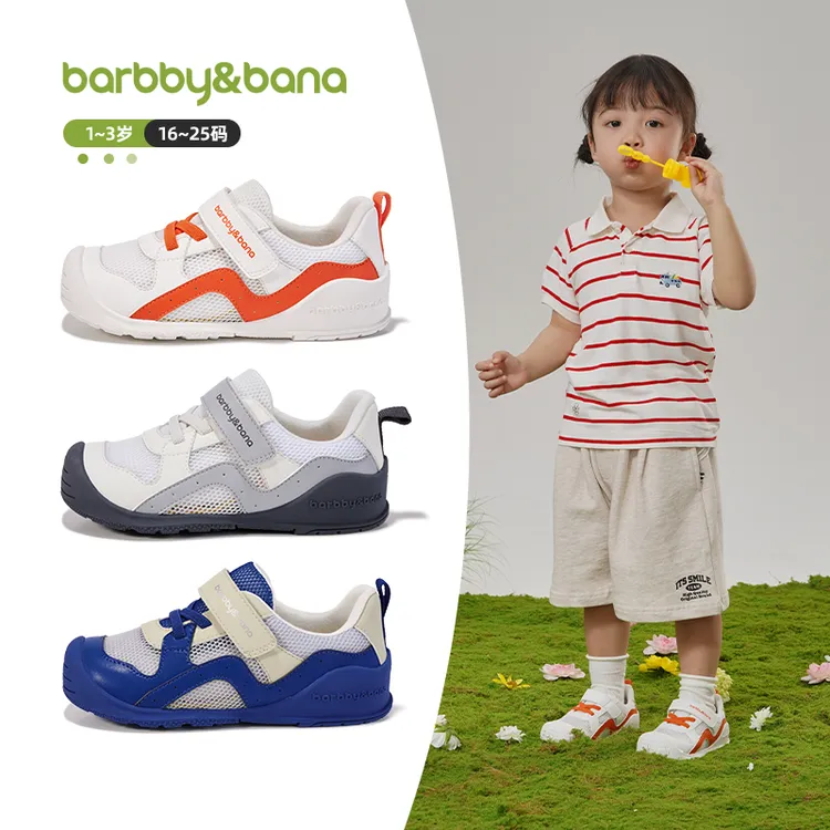 芭比班纳宝宝学步鞋春秋新款单网鞋透气儿童运动鞋软底减震机能鞋