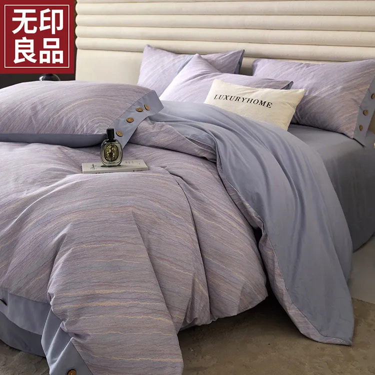 【无印良品】轻奢秋冬全棉磨毛四件套纯棉宽边纽扣高端床上四件套