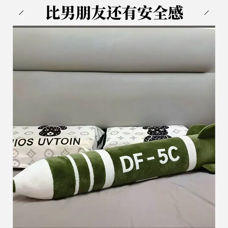 东风5C具有安全感的东风导弹模型毛绒抱枕柔软舒适送东风5c抱枕
