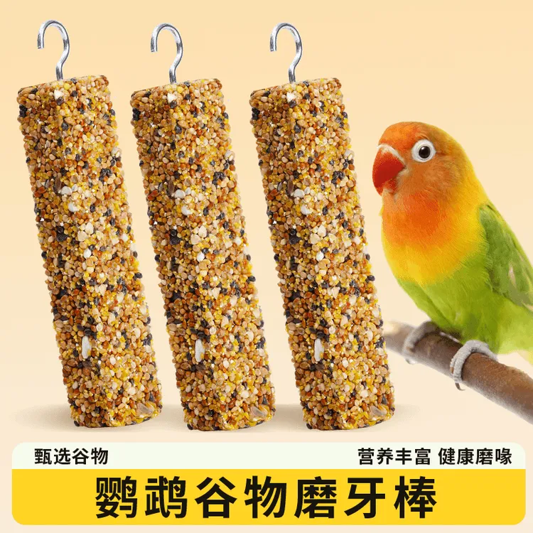 鹦鹉磨牙棒食物磨嘴零食棒磨嘴牡丹玄凤虎皮专用五谷杂粮棒磨牙棒商品图