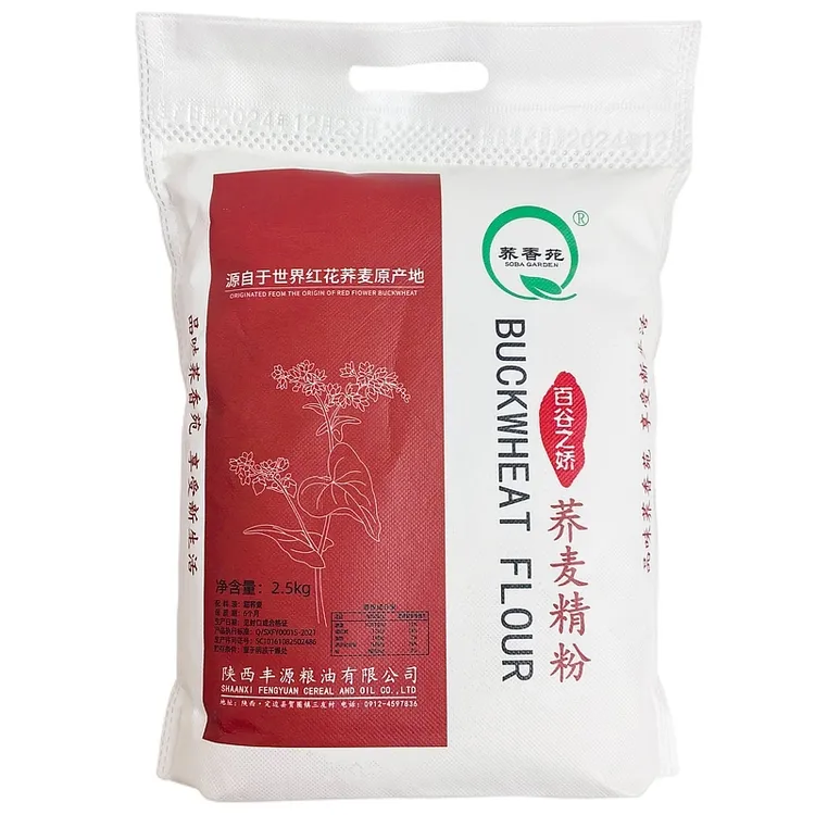 【纯荞麦面】2025年新磨荞麦粉5斤装粗粮面粉全麦荞麦粉现磨荞麦粉