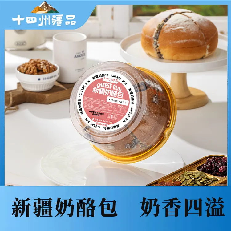 新疆奶酪包正宗新疆味道新疆特产糕点邮政空运发货