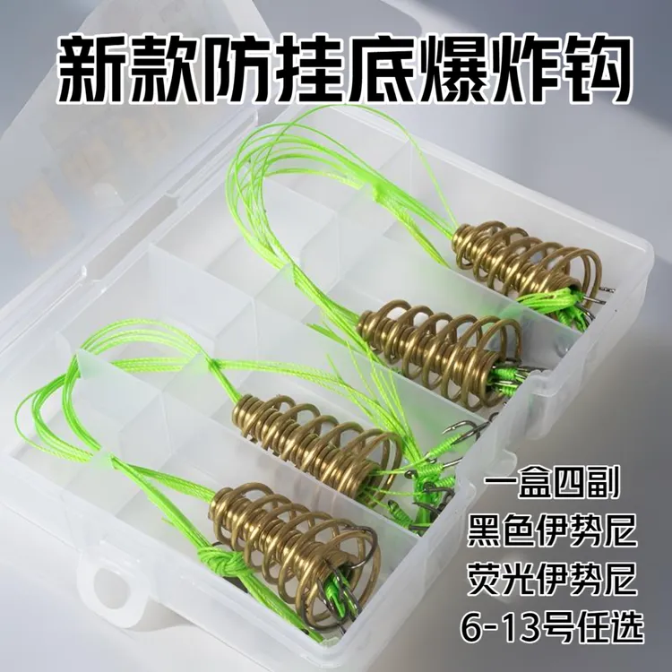 海钓海竿专用伊势尼爆炸钩新型抛竿弹簧钓鱼钩套装盒装防缠绕挂底