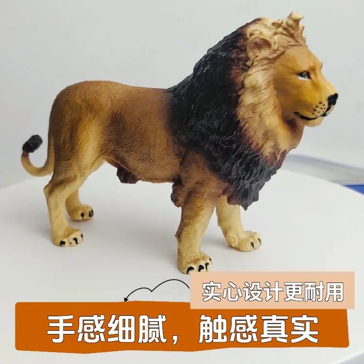 小狮子王高端实心仿真模型 动物园模型 狮子模型
