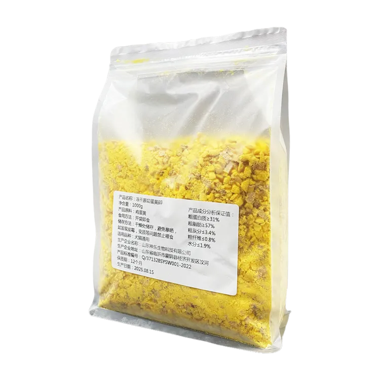 冻干蛋黄碎1000g