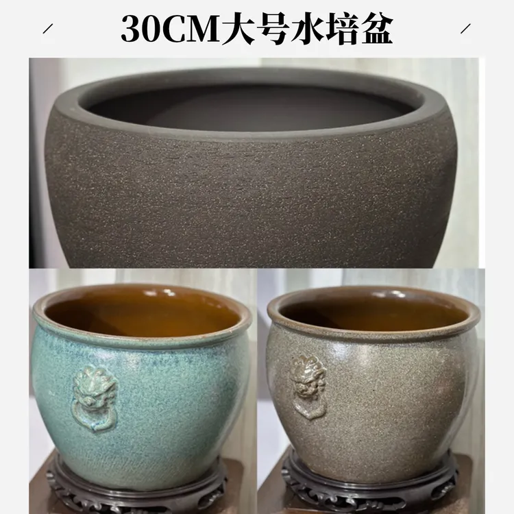 特大号无孔花盆水培花盆碗莲睡莲多尺寸复古花盆陶瓷碗莲盆水培盆