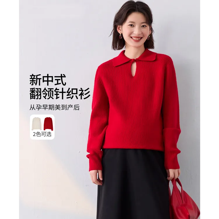 秋冬款气质打底孕妇装新中式翻领毛衣HH66057