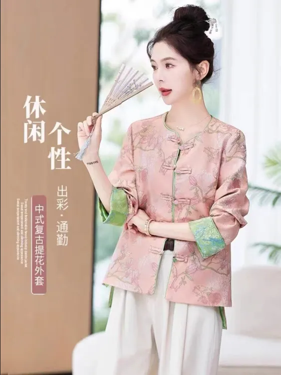 喜上枝头 新中式圆领织花提花刺绣国风复古春秋气质外套女