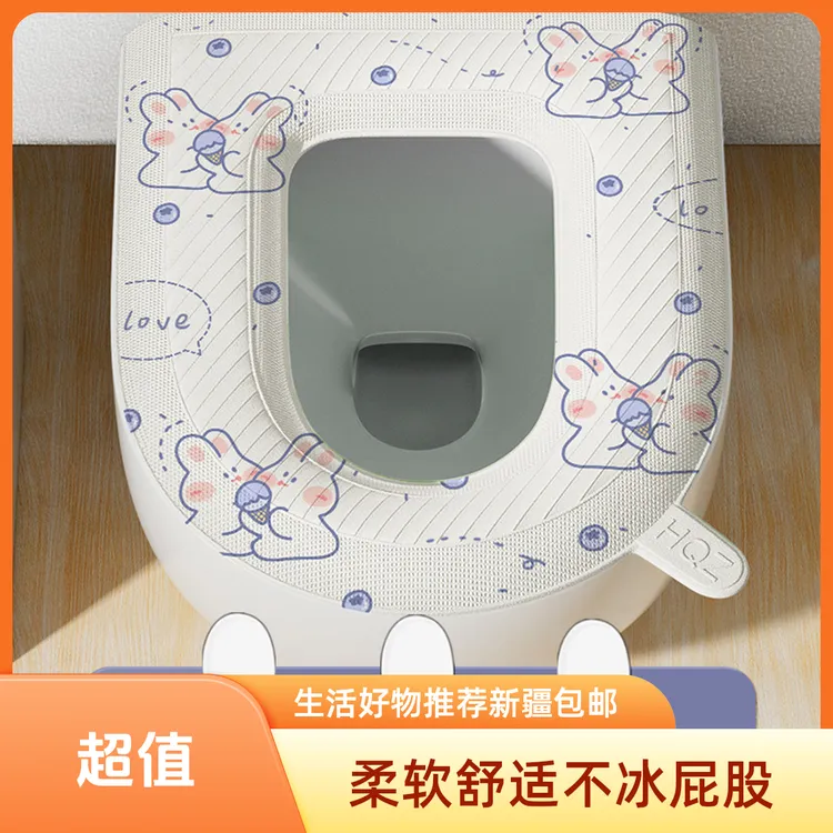 新疆包邮卡通EVA马桶垫夏季四季通用大号家用耐脏粘贴坐便套印花