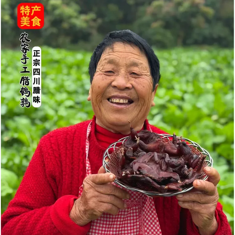 非即食四川农家烟熏手工腊鹌鹑5只装10只装