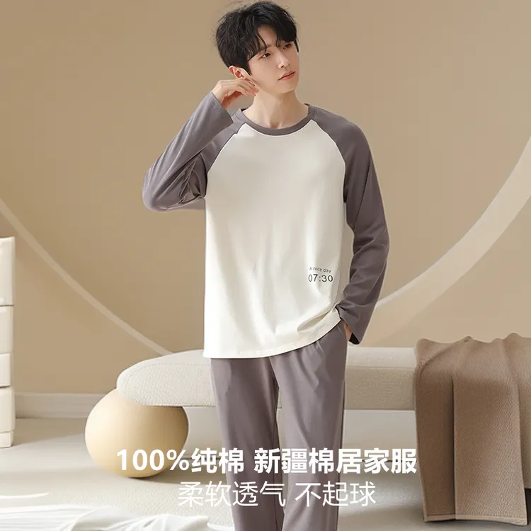 2025新款100%纯棉睡衣男春秋季长袖套装加大码宽松青年学生家居服