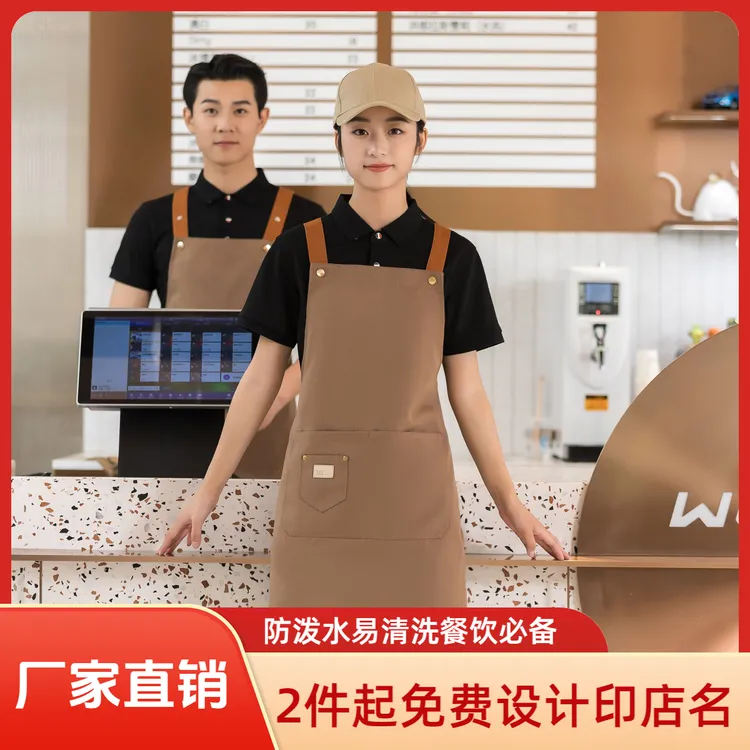 餐饮可定制LOGO防污围裙网红耐磨帆布防水工作厨房围裙易清洗时尚