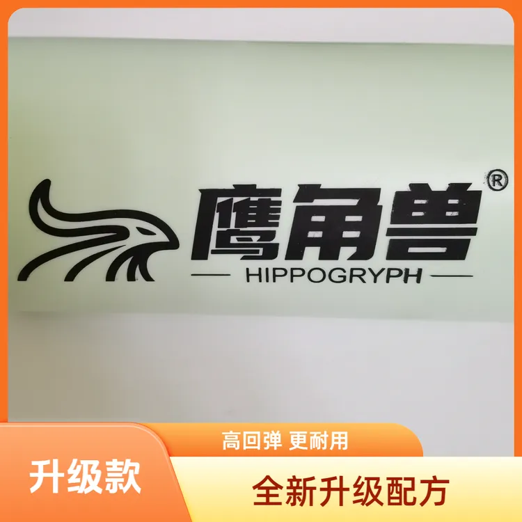 2515锥度青白大威力扁皮筋防冻进口四季通用高回弹耐用皮筋组