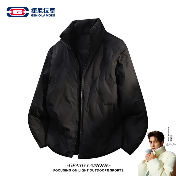 【敖瑞鹏代言】冬季时尚保暖立领棉衣新款纯色棉服防风户外宽松外套