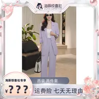 【海豚专属】2025年早秋季薄款宽松显瘦七分袖上衣西服套装西装长裤