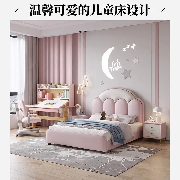 实木床儿童床皮床男孩女孩单人床1.2m1.5m1.8m家用卧室主卧软包床