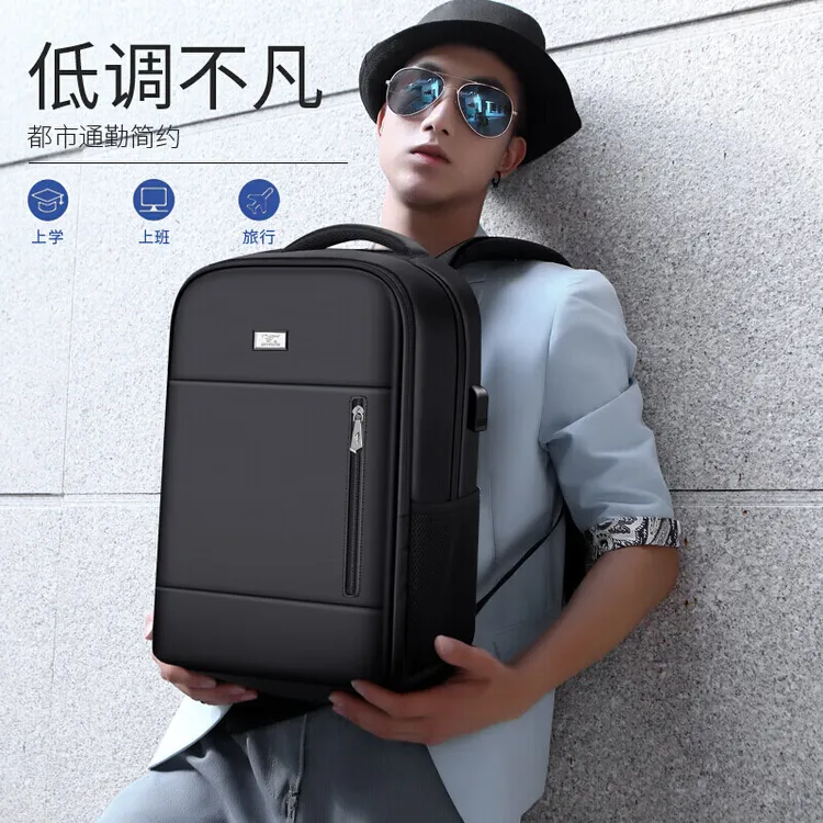 七匹狼双肩包背包男士商务电脑包大容量防泼水学生书包出差旅行包