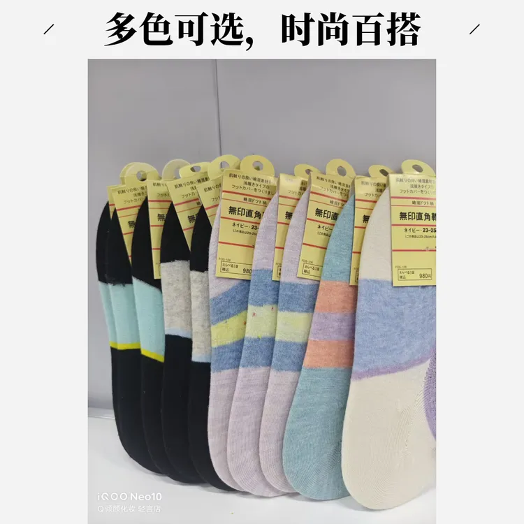 （超级福利）女船袜棉糖果色|净面多色可选短袜女船袜时尚浅口