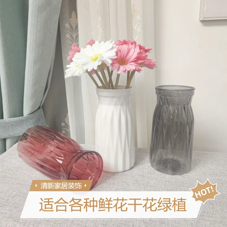 网红简约PET花瓶摔不破插花养花绿植富贵竹干花鲜花摆件客厅装饰